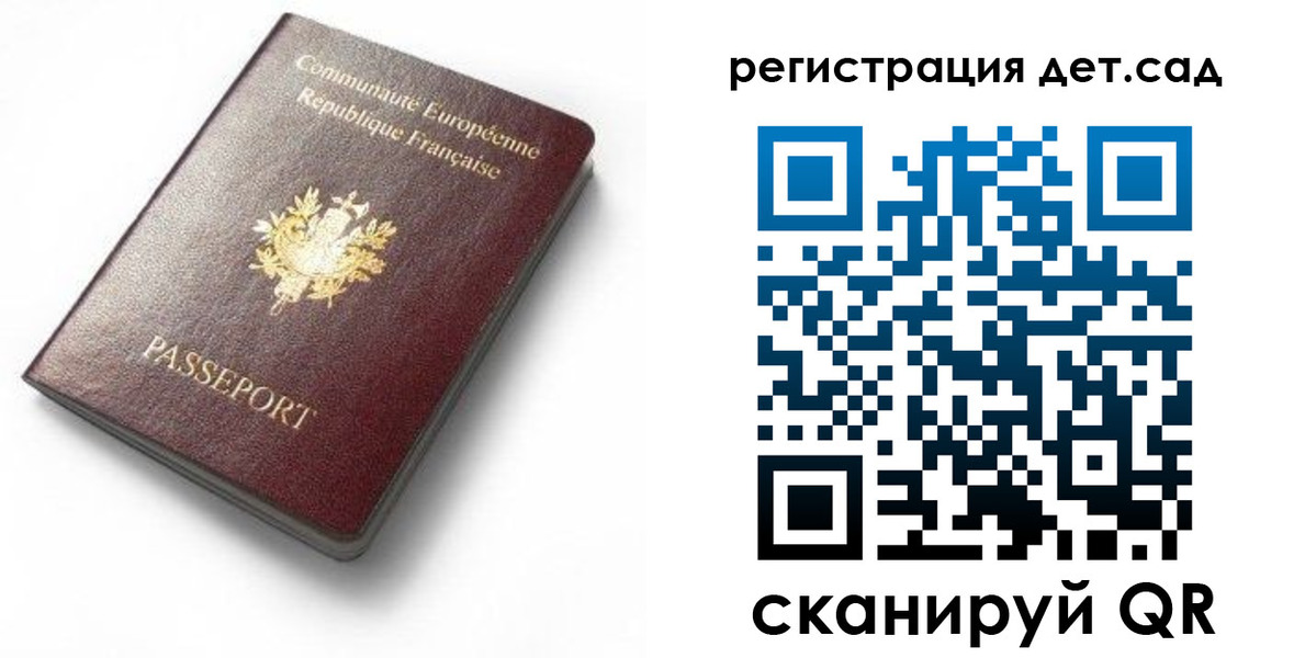 прописка для работы в Ростове